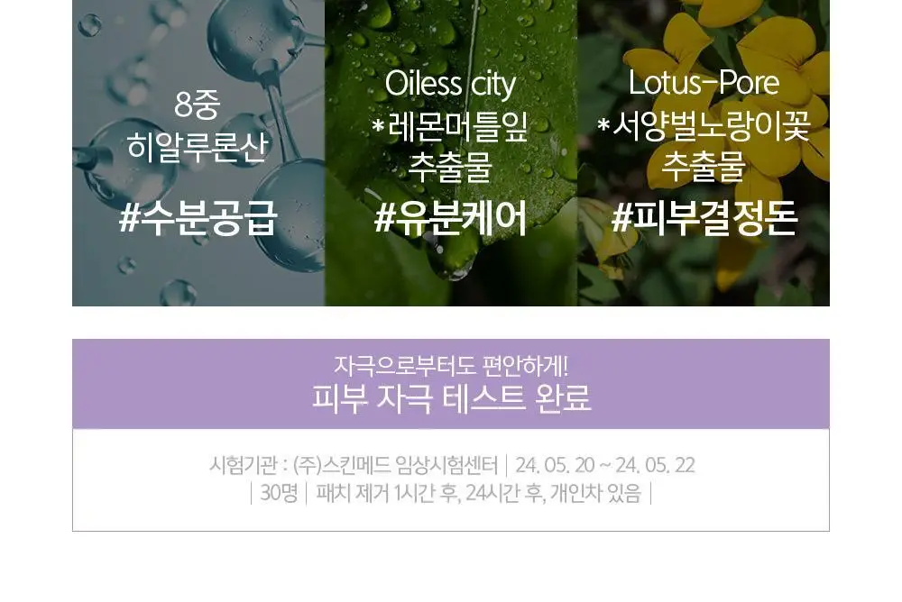 [보라톤업/모공요철커버] 정샘물 프로래스팅 프렙 프라이머 30ml 상세페이지 15